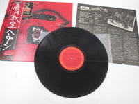 Load image into Gallery viewer, Heaven Where Angels Fear To Tread 28AP 2788 with OBI Japan LP Vinyl
