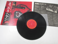Load image into Gallery viewer, Heaven Where Angels Fear To Tread 28AP 2788 with OBI Japan LP Vinyl
