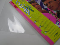 Load image into Gallery viewer, Baby Love OST VIP-5118,9 with OBI Japan LP Vinyl
