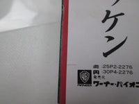 Load image into Gallery viewer, DOKKEN BEAST FROM THE EAST ELEKTRA 35P1-2276,7 with OBI Japan LP Vinyl
