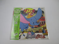 Load image into Gallery viewer, Dumbo OST CZ-5030-DR with OBI Japan LP Vinyl
