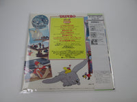 Load image into Gallery viewer, Dumbo OST CZ-5030-DR with OBI Japan LP Vinyl
