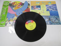 Load image into Gallery viewer, Dumbo OST CZ-5030-DR with OBI Japan LP Vinyl
