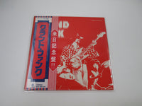 Load image into Gallery viewer, Grand Funk Railroad Grand Funk ECS-80169 with OBI Japan LP Vinyl
