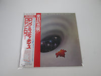 Load image into Gallery viewer, Robin Trower Long Misty Days Chrysalis CHY 1107 with OBI Japan LP Vinyl
