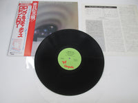 Load image into Gallery viewer, Robin Trower Long Misty Days Chrysalis CHY 1107 with OBI Japan LP Vinyl

