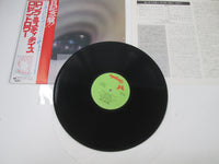 Load image into Gallery viewer, Robin Trower Long Misty Days Chrysalis CHY 1107 with OBI Japan LP Vinyl
