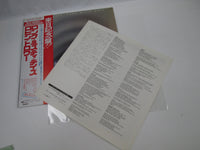 Load image into Gallery viewer, Robin Trower Long Misty Days Chrysalis CHY 1107 with OBI Japan LP Vinyl
