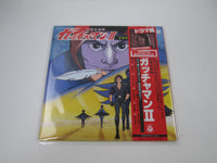 Load image into Gallery viewer, Gatchaman II OST Drama Hen CS-7117 with OBI Japan LP Vinyl
