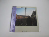 Load image into Gallery viewer, Hako Yamazaki Gensou Ryokou C28A 0190 with OBI Japan LP Vinyl B
