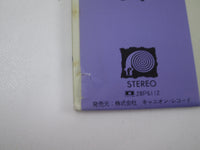 Load image into Gallery viewer, Hako Yamazaki Gensou Ryokou C28A 0190 with OBI Japan LP Vinyl B
