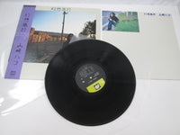 Load image into Gallery viewer, Hako Yamazaki Gensou Ryokou C28A 0190 with OBI Japan LP Vinyl B
