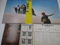 Load image into Gallery viewer, ELO ELECTRIC LIGHT ORCHESTRA DISCOVERY 25AP 1600 with OBI Poster Japan LP Vinyl

