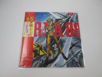 Load image into Gallery viewer, Area 88 Act III Promo K28G-7304 with OBI Japan LP Vinyl
