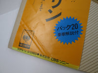 Load image into Gallery viewer, JANIS JOPLIN PACK 20 CBS/SONY SOPQ-13  with OBI Japan LP Vinyl
