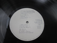 Load image into Gallery viewer, Area 88 Act III Promo K28G-7304 with OBI Japan LP Vinyl
