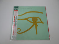 Load image into Gallery viewer, ALAN PARSONS PROJECT EYE IN THE SKY ARISTA 25RS-162 with OBI Japan LP Vinyl A
