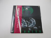 Load image into Gallery viewer, LOUDNESS DEVIL SOLDIER B&amp;M AF-7123-B with OBI Poster Japan LP Vinyl
