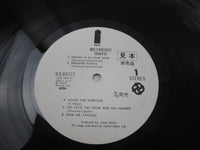 Load image into Gallery viewer, TRAFFIC MR. FANTASY Promo ISLAND ILS-80277 with OBI Japan LP Vinyl
