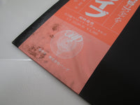 Load image into Gallery viewer, The Cure Concert - The Cure Live 35130-25 with OBI Japan LP Vinyl
