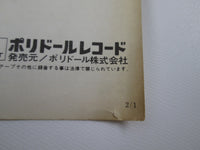 Load image into Gallery viewer, RAINBOW RITCHIE BLACKMORE'S POLYDOR 23MM 0021 with OBI Japan LP Vinyl
