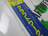 Load image into Gallery viewer, Kraftwerk Kraftwerk 2 BT-8108 with OBI Japan LP Vinyl
