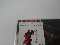 Load image into Gallery viewer, OST(GOBLIN) PROFOUND ROSSO SUSPIRIA 2 EOS-81107  With OBI Japan VINYL  LP
