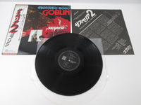 Load image into Gallery viewer, OST(GOBLIN) PROFOUND ROSSO SUSPIRIA 2 EOS-81107  With OBI Japan VINYL  LP

