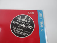 Load image into Gallery viewer, DIRE STRAITS MAKING MOVIES VERTIGO RJ-7690 Promo without OBI Japan VINYL  LP
