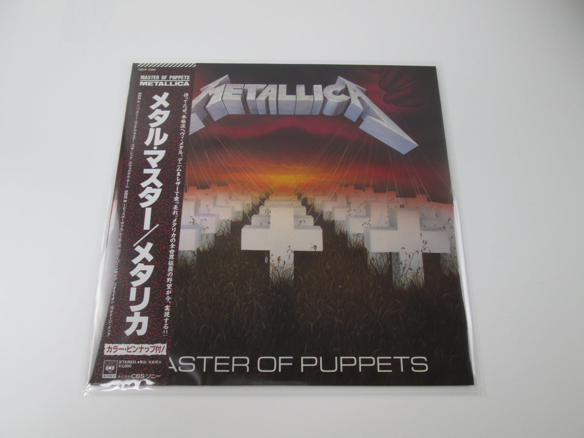 Metallica Master Of Puppets CBS/Sony 28AP 3169 with OBI pinup Japan VINYL LP