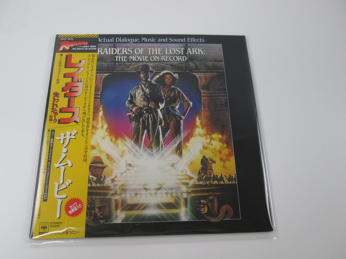 John Williams Raiders Of The Lost Ark OST 28AP 2255 with OBI Japan VINYL LP