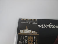 Load image into Gallery viewer, ROGER WATERS BODY EMI EMS-40143 with OBI Japan VINYL LP
