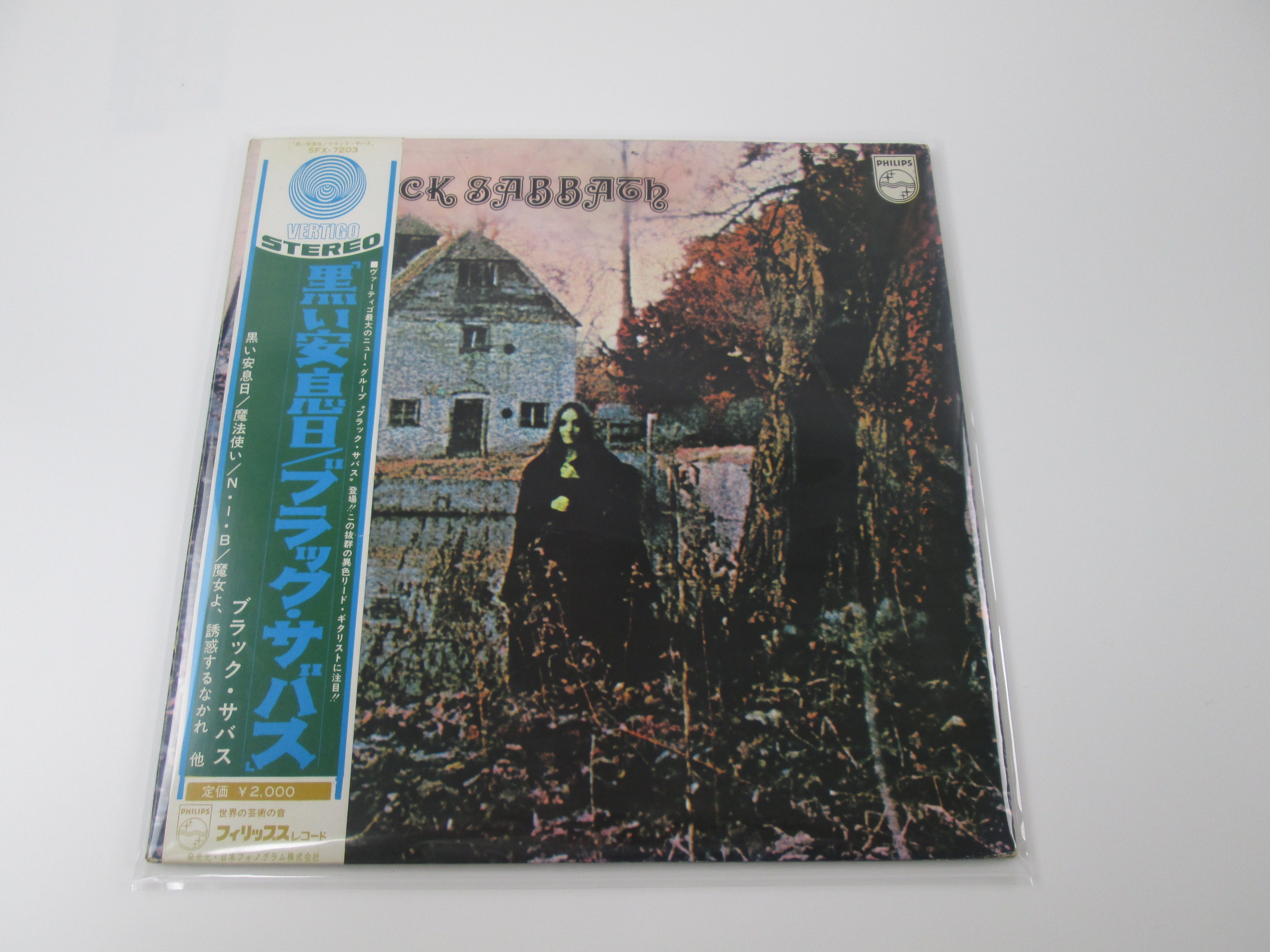 Black Sabbath PHILIPS SFX-7203 With OBI Japan VINYL LP | Japan
