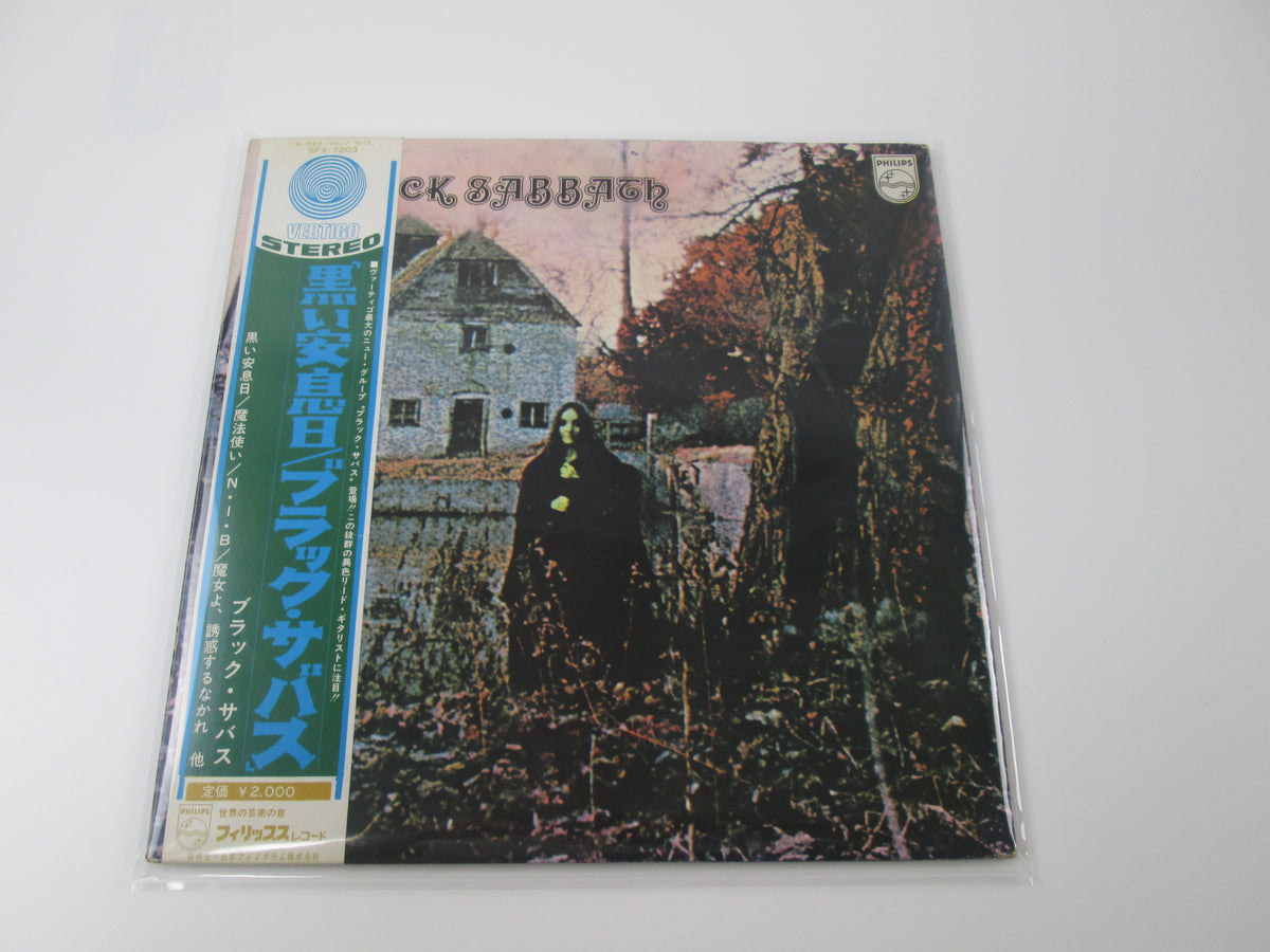 Black Sabbath PHILIPS SFX-7203 With OBI Japan VINYL  LP