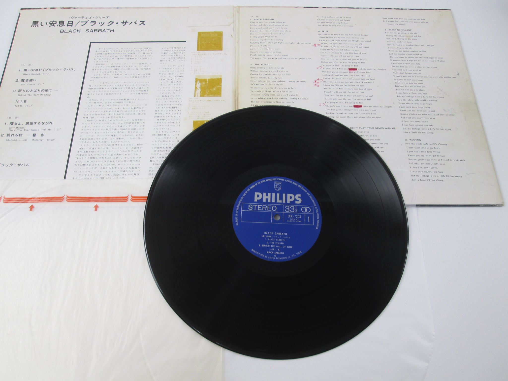 Black Sabbath PHILIPS SFX-7203 With OBI Japan VINYL LP | Japan