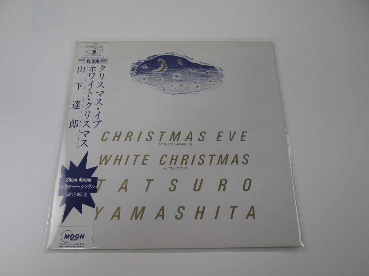 Tatsuro Yamashita Christmas Eve Moon MOON-13001 with OBI Japan VINYL LP