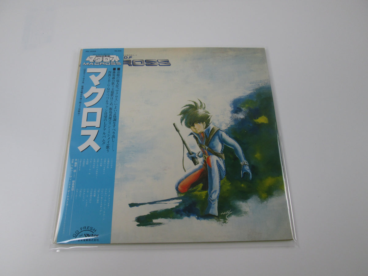 Macross OST JBX-25008 with OBI Japan LP Vinyl