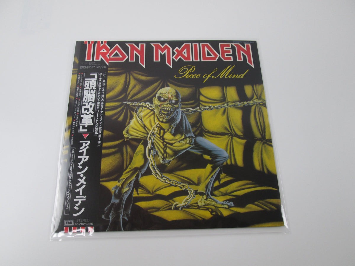 IRON MAIDEN PIECE OF MIND EMI EMS-91057 With OBI Japan VINYL  LP