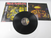 Load image into Gallery viewer, IRON MAIDEN PIECE OF MIND EMI EMS-91057 With OBI Japan VINYL  LP
