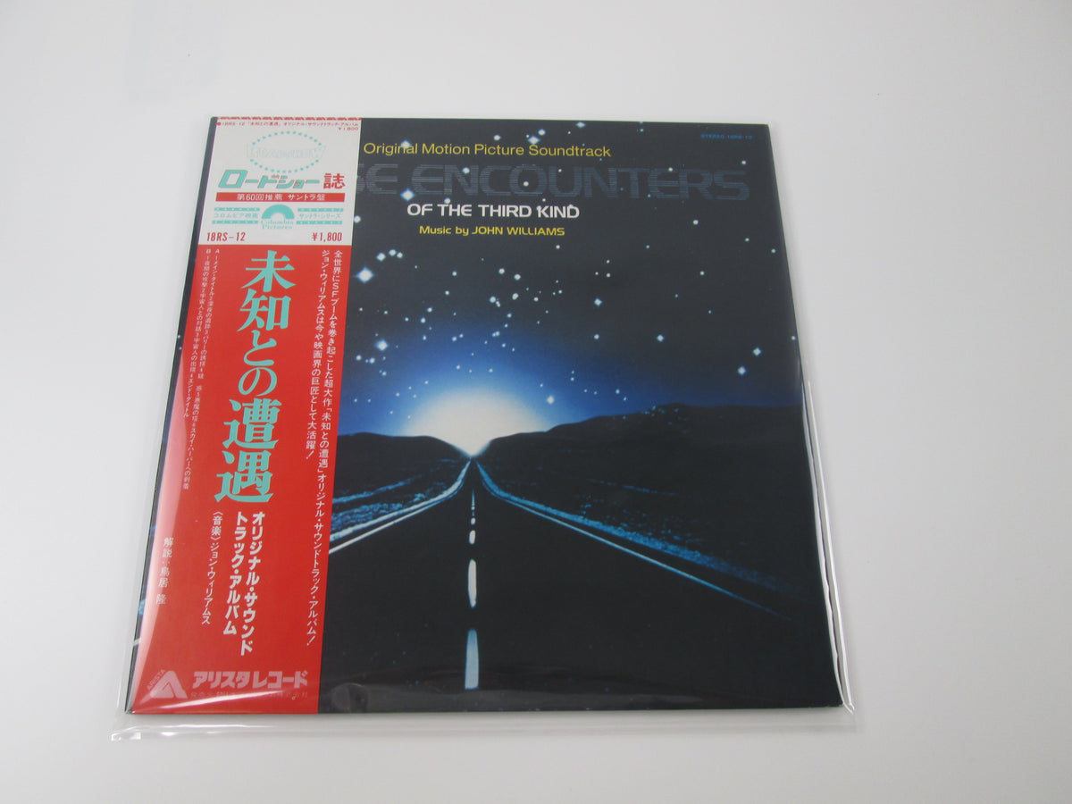 OST CLOSE ENCOUNTERS OF THIRD KIND 18RS-12 with OBI Japan VINYL  LP