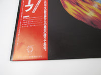 Load image into Gallery viewer, URIAH HEEP RETURN TO FANTASY BRONZE VIP-4164 with OBI Japan VINYL LP
