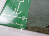 Load image into Gallery viewer, Foghat Fool For The City Bearsville P-10073W  with OBI Japan LP Vinyl
