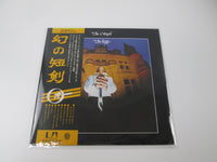 Load image into Gallery viewer, THE 'O' BAND KNIFE Promo UNITED ARTISTS GP522  with OBI Japan LP Vinyl
