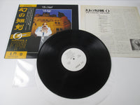 Load image into Gallery viewer, THE 'O' BAND KNIFE Promo UNITED ARTISTS GP522  with OBI Japan LP Vinyl
