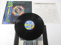 Load image into Gallery viewer, Electric Light Orchestra A New World Record Jet 25AP1096  with OBI EP Japan VINYL LP
