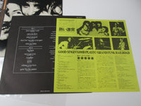 Load image into Gallery viewer, GRAND FUNK RAILROAD GOOD SINGIN' GOOD PLAYIN' EIS-80640 with OBI Japan VINYL LP
