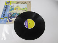 Load image into Gallery viewer, Kunio Muramatsu Sherlock Soundtrack ANL-1018  with OBI Japan VINYL  LP
