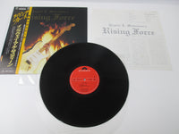 Load image into Gallery viewer, YNGWIE MALMSTEEN RISING FORCE 28MM 0400 with OBI Japan LP
