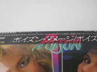 Load image into Gallery viewer, POISON LOOK WHAT THE CAT DRAGGED IN CBS/SONY 28AP 3202 with OBI Japan LP Vinyl
