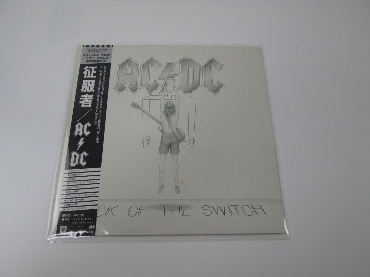 AC/DC FLICK OF SWITCH ATLANTIC P-11399  with OBI Japan  LP Vinyl